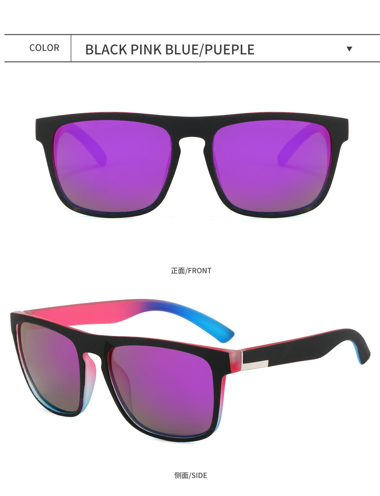 Square Sport Sunglasses - Color-Shifting Accents & Multi-Color Options